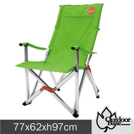 【Outdoorbase】高原-高背豪華休閒椅.導演椅.太師椅.高背椅.折合椅.折疊椅.扶手椅(附袋)/25056 草地綠