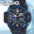 CASIO 時計屋 卡西歐手錶 G-SHOCK GA-1100-2B 男錶 橡膠錶帶 碼錶 防水 溫度測量 世界時