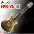 ST Music Shop★Farida法麗達電吉他FPR-25 GD（香檳金）｜附贈專屬硬殼箱
