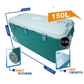 ◎百有釣具◎COOL LINER 保冷王 暢銷款 行動冰箱 150公升(150L) 附輪 外銷日本優良產品