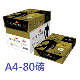 【金牌】A4 -80P-白色影印紙-一次10包 (PAPER LINE)(全省配送.不限區域)