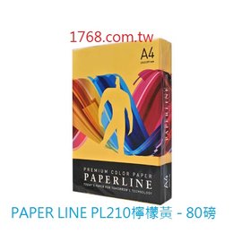 【PL200】A4-80P(金黃色影印紙) 500張/包 (全省配送★不限區域)