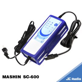 SC-600 汽車 機車用 麻新充電器 MASHIN SC-600 SC600 附哈雷機車充電線