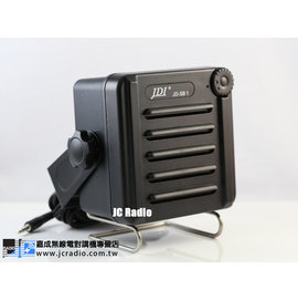 台灣製造JDI JD SB 1 可調音量車機專用外接喇叭/防水結構設計