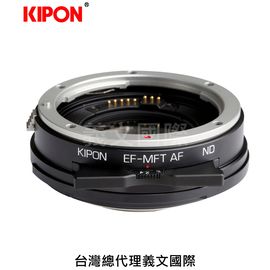 Kipon轉接環專賣店:EF-MFT AF ND(Panasonic,M43,MFT,Olympus,Canon EF EOS,自動對焦,可插ND,GH5,GH4)