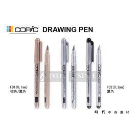 Drawing Pen F02