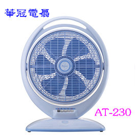 華冠 14吋 冷風箱扇 AT-230 ◆前網360度風速空氣循環◆高密度護網，安全貼心☆6期0利率↘☆