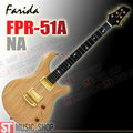 ST Music Shop★Farida法麗達電吉他FPR-51A NA（Swamp Ash原木紋）｜附贈專屬硬殼箱
