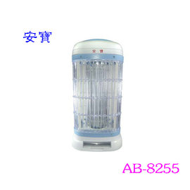 安寶 10W 捕蚊燈 AB-8255 ◆10W誘蟲燈管，效果加倍☆6期0利率↘☆