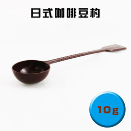 日式咖啡豆杓10g磨豆機專用 粉匙 咖啡粉杓 量匙 奶精杓