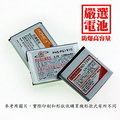 ACER Z630 高容量副廠電池