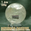 白水晶球~約7.0~7.5cm~原礦