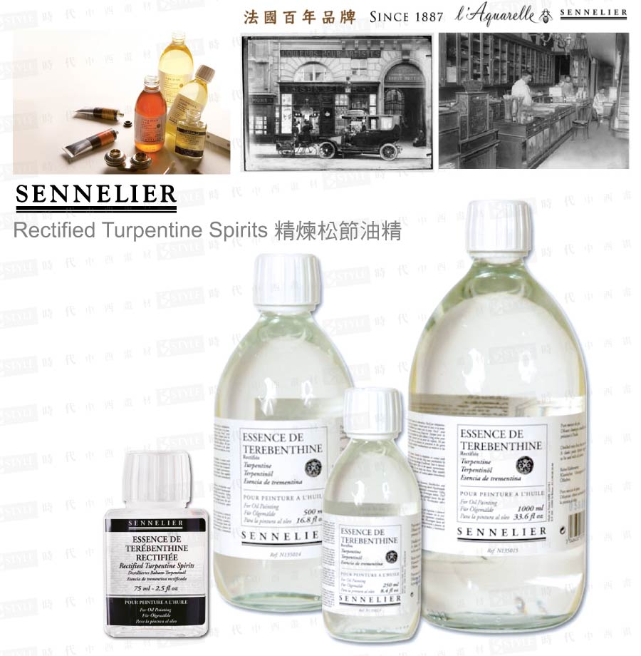 Sennelier Rectified Turpentine Spirits