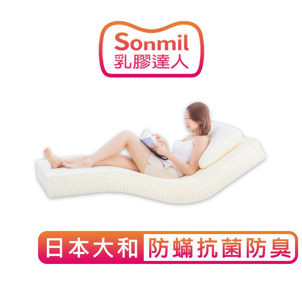 sonmil 95%高純度天然乳膠床墊 7.5cm 5尺 雙人床墊 日本大和防螨抗菌_取代獨立筒床墊彈簧床墊記憶床墊