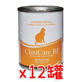亞培寵膳RF 貓用肝腎專用營養液237ml【12罐】效期到20200401~售完即停產!