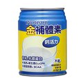 金補體素鈣活力-不甜 237ml/瓶【24瓶/箱】