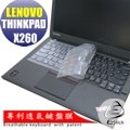 【Ezstick】Lenovo X260 系列 專利透氣奈米銀抗菌TPU鍵盤保護膜