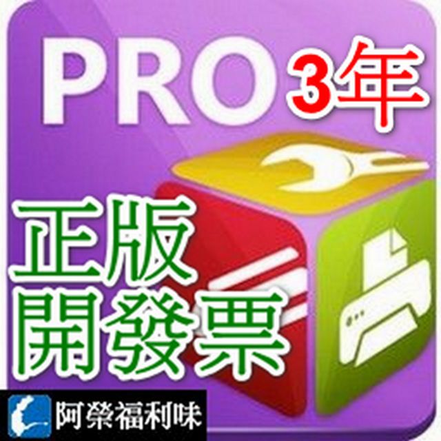 PDF-XChange PRO - 10台永久授權3年更新