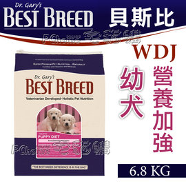 美國BEST BREED貝斯比《幼犬高營養配方-BB2106》6.8kg WDJ年年推薦認證飼料