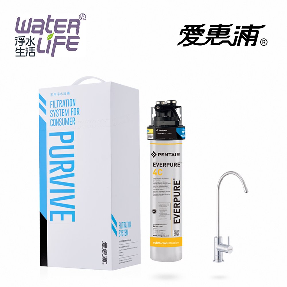 【淨水生活】《愛惠浦EVERPURE》公司貨 PURVIVE-4C 家用高效型生飲淨水器