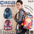 SOLIS 馬戲團系列 Ultra+ 小尺寸基本款電腦後背包(共3色)