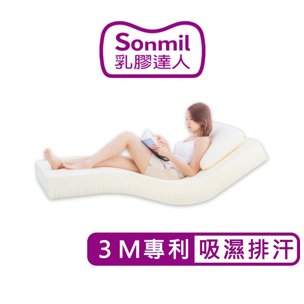 sonmil 95%高純度天然乳膠床墊 10cm 3尺 單人床墊 3M吸濕排汗型_宿舍學生床墊