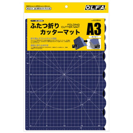 日本 OLFA 摺疊式切割墊A3#223BNV-深藍色