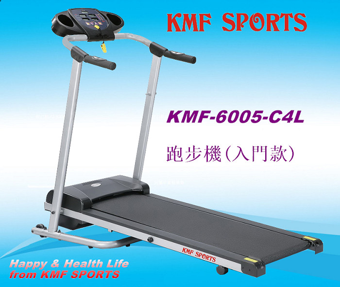 Kmf sports online treadmill