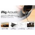 &gt;&gt;高雄 魔立樂器&gt;&gt;&gt; iRig Acoustic木吉他收音麥克風 拾音器 ios android皆可用