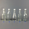 50cc樣品酒瓶一箱（192入）含運費