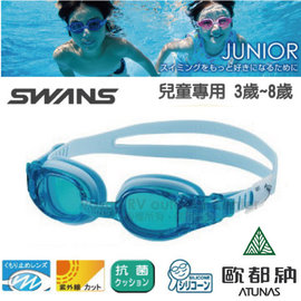 【日本 SWANS】日本製 暢銷款 防霧抗UV易調式兒童泳鏡/蛙鏡(3~8歲適用.軟彈性新材質)/無度數.泳裝_ SJ-8 水藍 DA