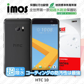 【愛瘋潮】急件勿下 HTC 10 iMOS 3SAS 防潑水 防指紋 疏油疏水 螢幕保護貼