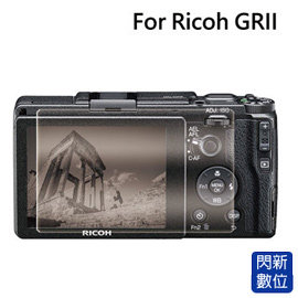 ★閃新★24期0利率,免運費★STC 鋼化光學 螢幕保護玻璃 保護貼 適 Ricoh GR GRII CX4-6 GXR GRD3