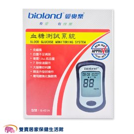 【來電有優惠】BIOLAND 愛奧樂血糖機優惠組 G-421A 愛奧樂G421血糖機