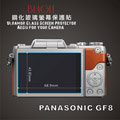 (BEAGLE)鋼化玻璃螢幕保護貼 Panasonic GF8 專用-可觸控-抗指紋油汙-耐刮硬度9H-防爆-台灣製