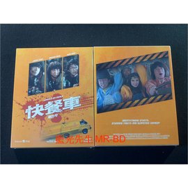 藍光bd 快餐車wheels On Meals B款精裝紙盒版 天將雄師 成龍 Pchome商店街 台灣no 1 網路開店平台 藍光bd 快餐車wheels On Meals B款精裝紙盒版 天將雄師 成龍 Pchome商店街 台灣no 1 網路開店平台