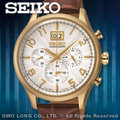 SEIKO 精工 手錶專賣店 SPC088P1 男錶 石英錶 不鏽鋼錶殼皮革錶帶 三眼 防水 全新品