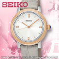 SEIKO 精工 手錶 專賣店 SRZ452P1 女錶 石英錶 真皮錶帶 玫瑰金 防水 全新品
