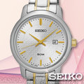 SEIKO 精工 手錶 專賣店 SUR745P1 女錶 石英錶 不鏽鋼錶帶 防水 全新品 保固一年 開發票