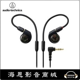 【海恩數位】日本 鐵三角 audio-technica ATH-E40 雙動圈耳道式耳機