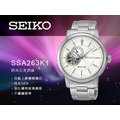 SEIKO 精工 手錶專賣店 SSA263K1 男錶 機械錶 不鏽鋼錶帶 防水 全新品 保固一年 開發票