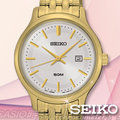 SEIKO 精工 手錶專賣店 SUR792P1 女錶 石英錶 不鏽鋼錶帶 日期顯示 防水 全新品 保固一年 開發票