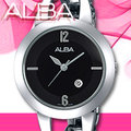 ALBA 雅柏 手錶專賣店 AH7D17X1 女錶 石英錶 不鏽鋼錶帶 日期黑 全新品 保固一年 開發票