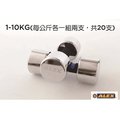 Alex - A01新型泡棉電鍍啞鈴-1-10kg (組)