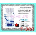 《艾客米生活家》HC TOR 200 龍捲風蛋白機 TORNADO SKIMMER