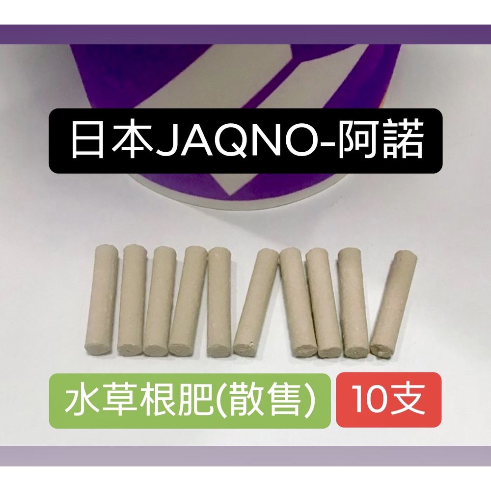 水草液肥 根肥 基肥 微笑的魚水族 Pchome商店街 台灣no 1 網路開店平台 水草液肥 根肥 基肥 微笑的魚水族 Pchome商店街 台灣no 1 網路開店平台