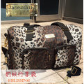 CBLISSINC鉑麗星時尚手提袋 背包推薦 豹紋行李袋/旅行袋/尼龍袋/側背袋/斜背袋 多個小袋好收納 手提行李潮流包