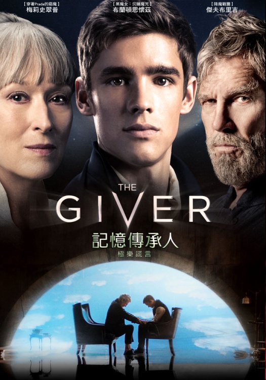 合友唱片記憶傳承人：極樂謊言DVD The Giver - PChome 商店街