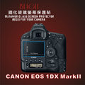 (BEAGLE)鋼化玻璃螢幕保護貼 Canon 1DX MarkII 專用-可觸控-抗指紋油汙-耐刮硬度9H-防爆-台灣製(3片式)