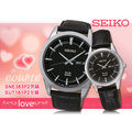 SEIKO 精工 手錶專賣店 SNE363P2+SUT161P2 對錶 石英錶 真皮錶帶 太陽能 日期/星期 防水全新品 保固一年 開發票